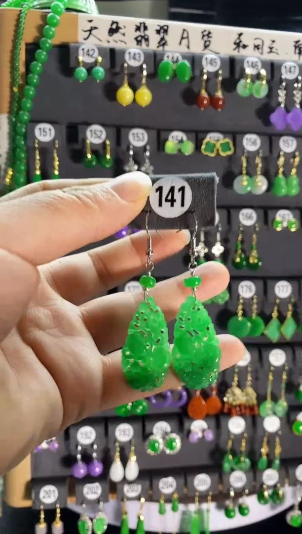 【闪购商品】翡翠耳饰银S925镶嵌141....