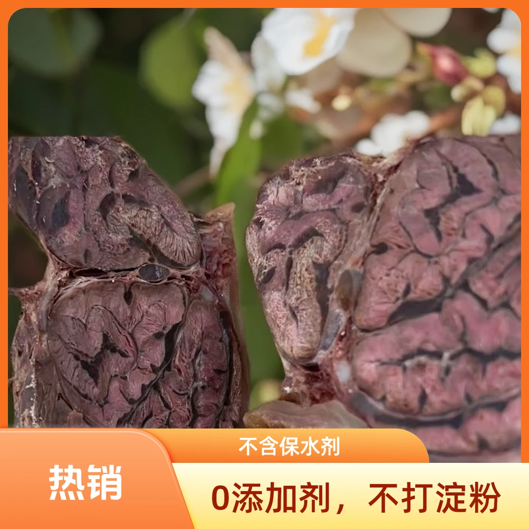 花腱 蝴蝶腱 精品牛腱子 真空包装顺丰包邮