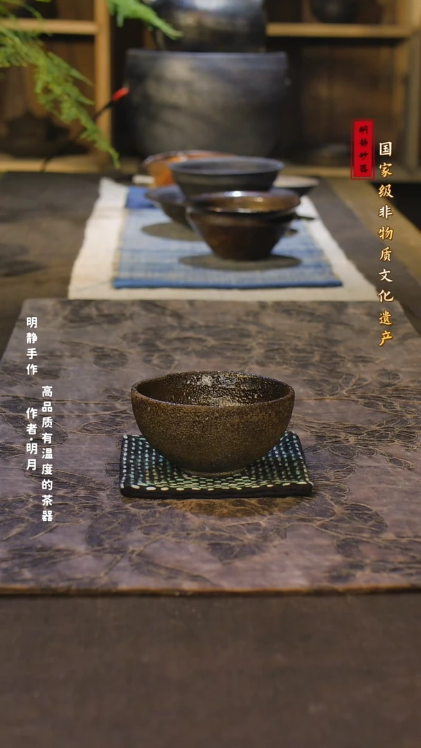 非遗明静淡和手作茶器——主人杯