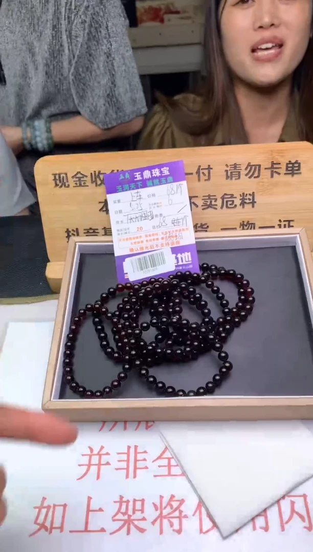 未镶嵌琥珀手串多样性发其一-F0191828