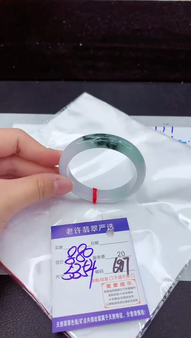 翡翠手镯未镶嵌111111111
