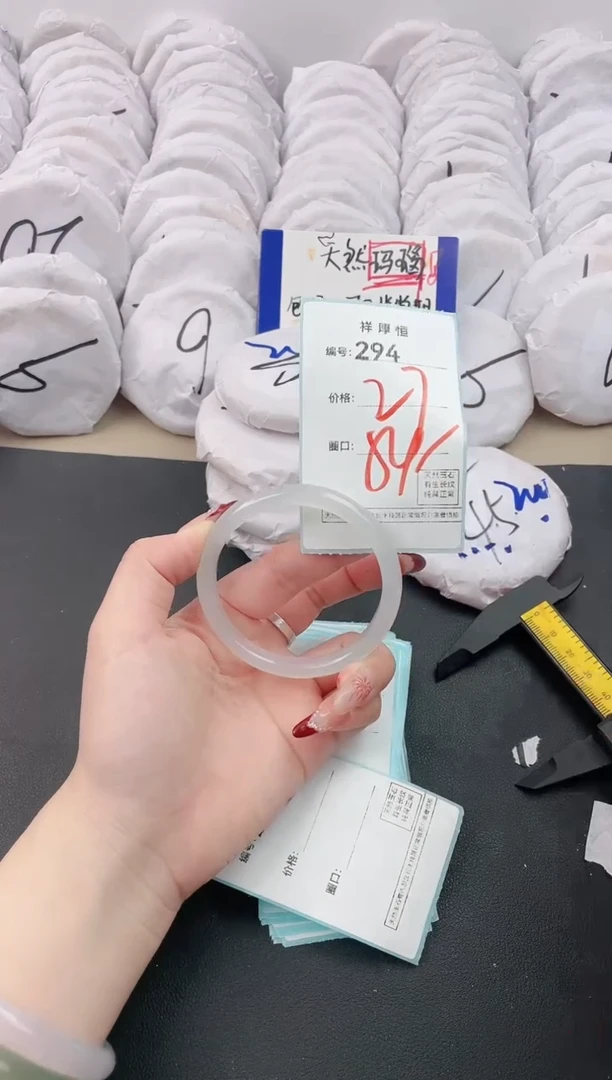 【闪购商品】玛瑙/玉髓手镯未镶嵌294
