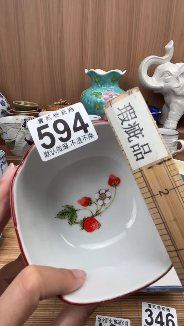 吕*瓷器瓷器瓷器瓷器