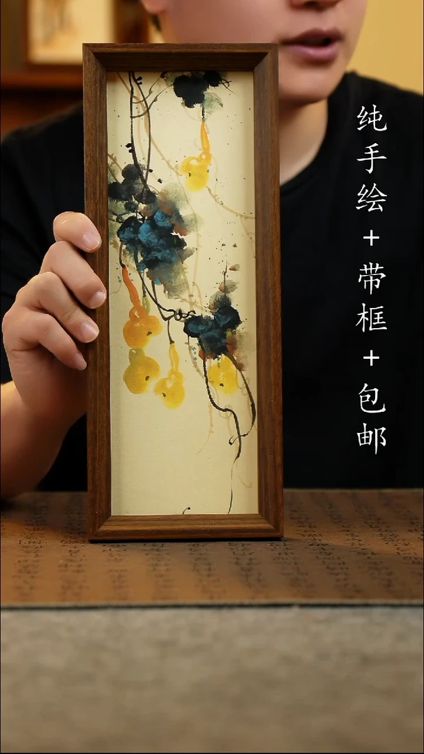 国画纯手绘 原创国风国画 12.5*31.5