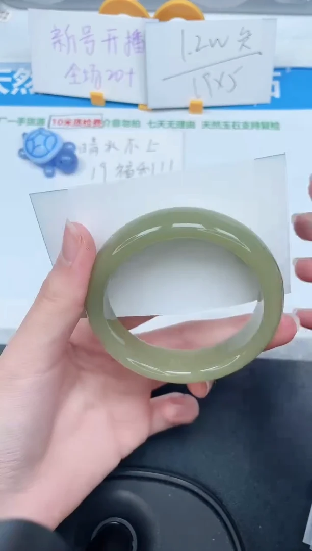 石英质玉手镯未镶嵌216-56.5