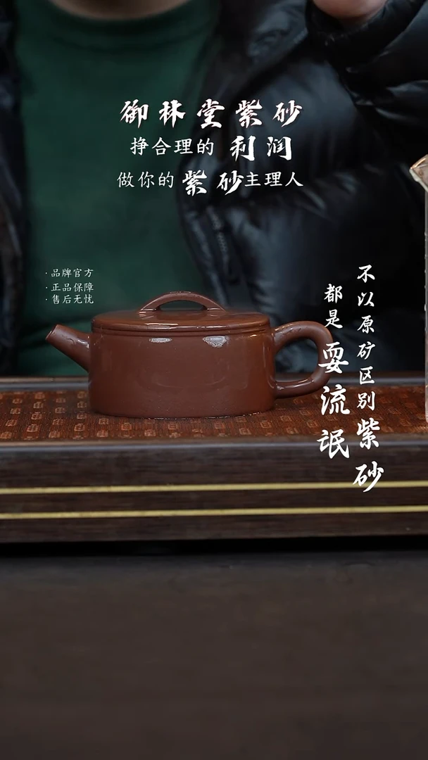 【闪购商品】紫砂茶壶lxr 老紫泥 大汉瓦