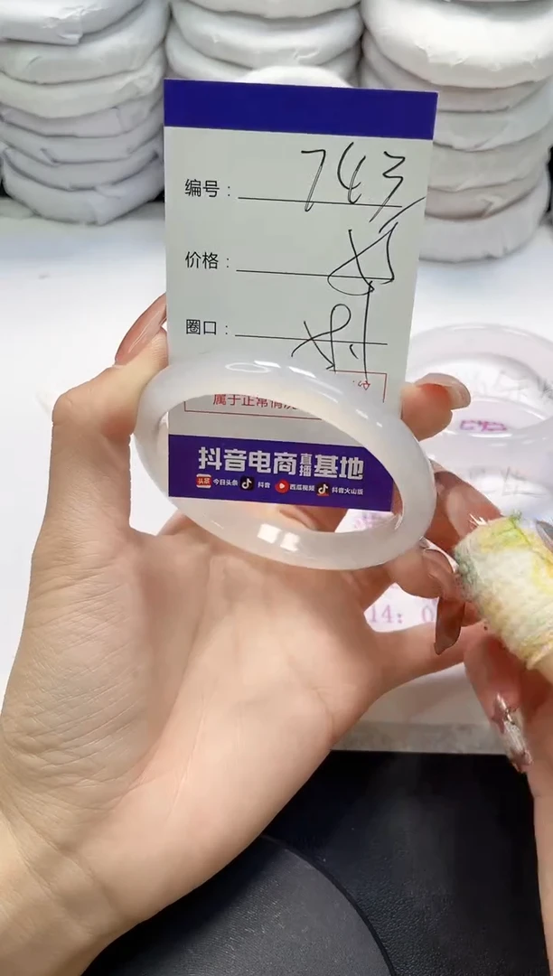 未镶嵌手镯玛瑙/玉髓743