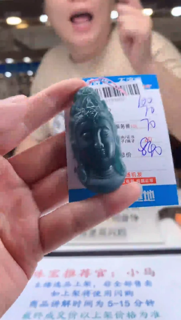 未镶嵌定制翡翠天然翡翠A货拍一发一
