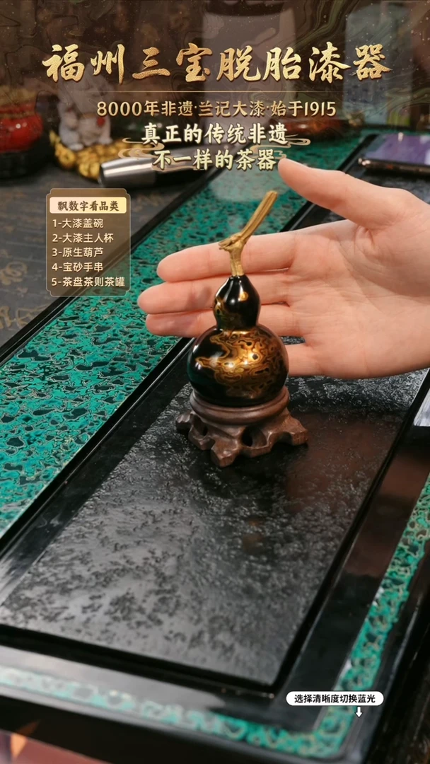 兰记手工漆器-一物一拍 以商品图片为主