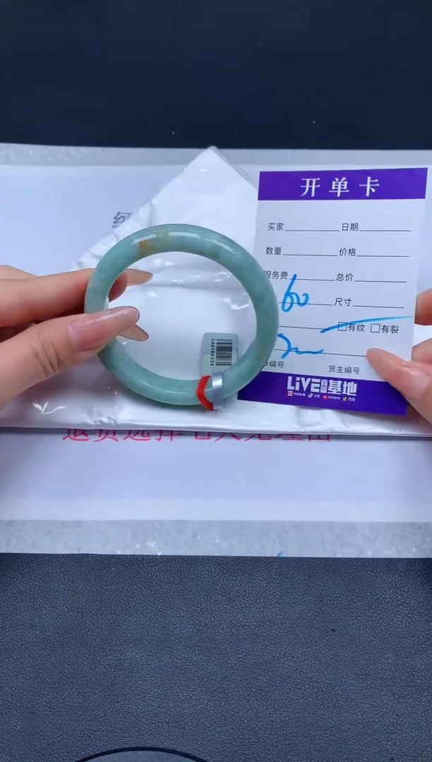 未镶嵌手镯翡翠翡翠手镯