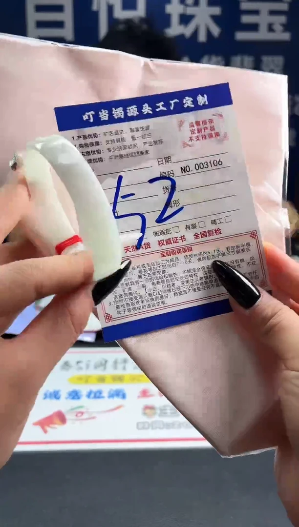 未镶嵌手镯翡翠叮当镯公主镯