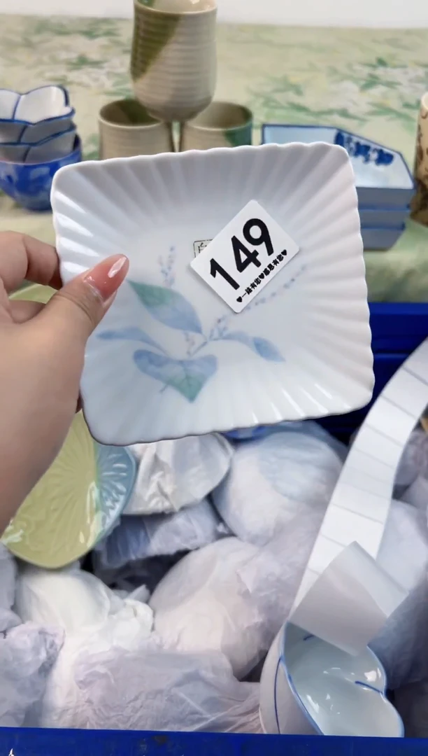 瓷片?**?149............