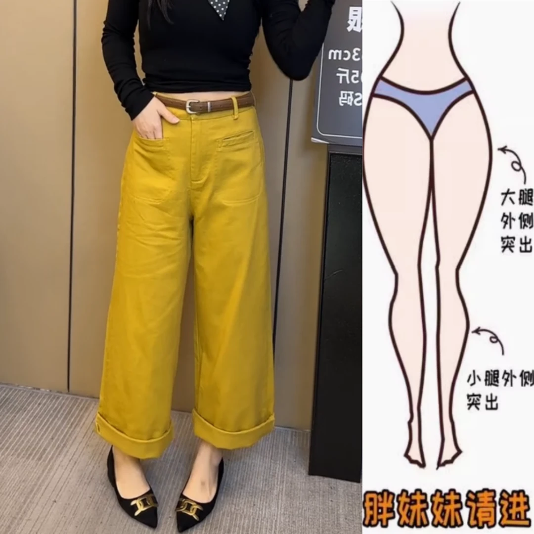 景倩妮黄色简约百搭休闲裤2025年春季新款梨形高腰显瘦九分直筒裤