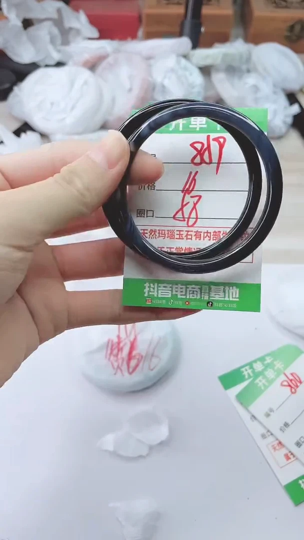 手镯玛瑙/玉髓未镶嵌859