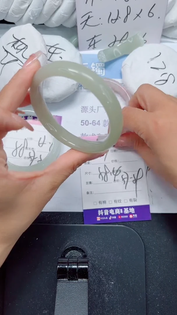 未镶嵌手镯石英质玉167-58.4