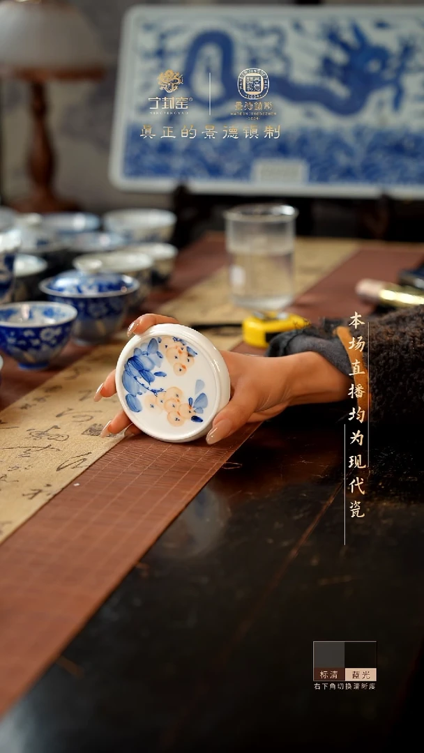 宁封窑青花琵琶盖置