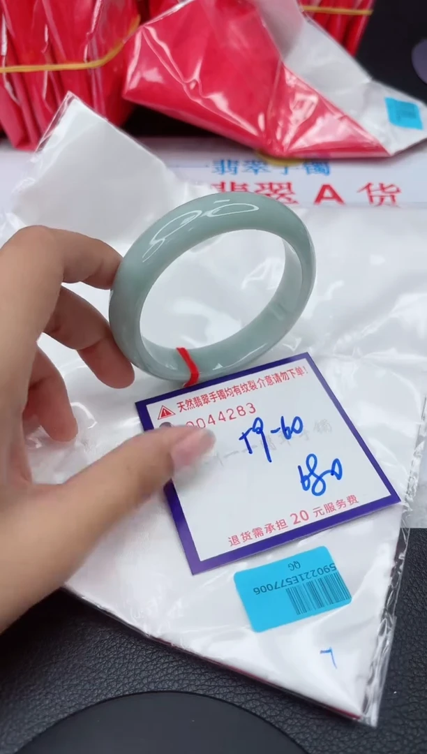 【闪购商品】翡翠手镯未镶嵌11111111111111