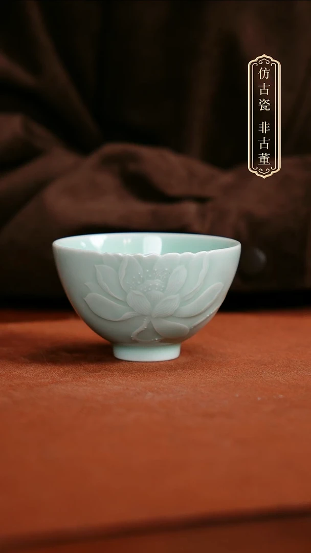 摆件陶皇窑影青堆刻荷花纹单杯