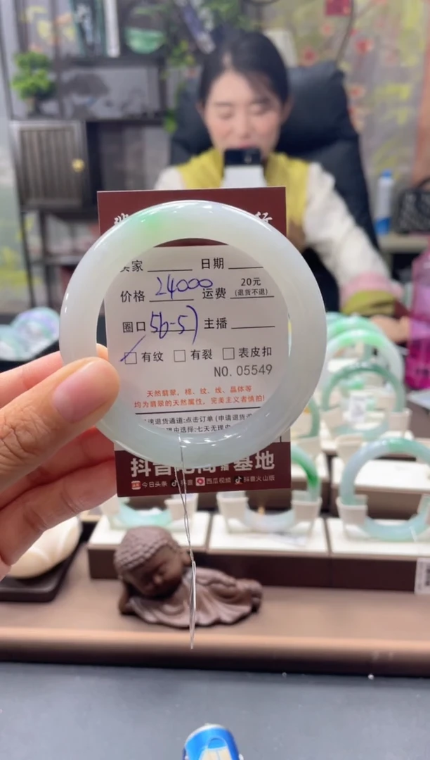 未镶嵌手镯翡翠5549****ch