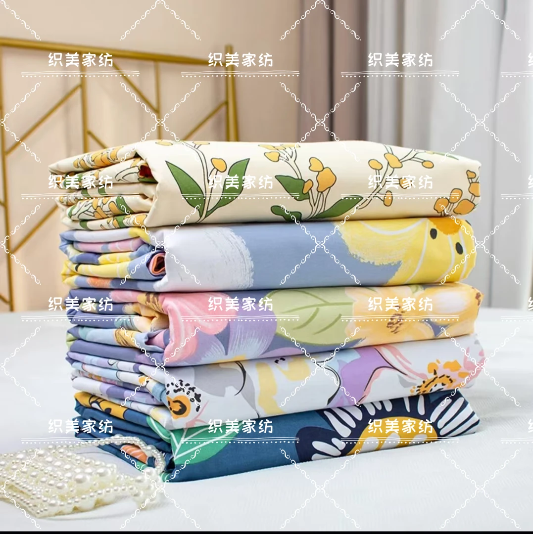 【织美】大尺寸未加工布料 听主播讲解为准