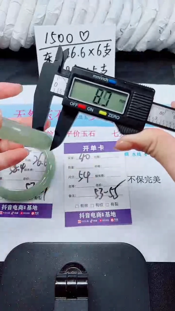 未镶嵌手镯石英质玉40-54