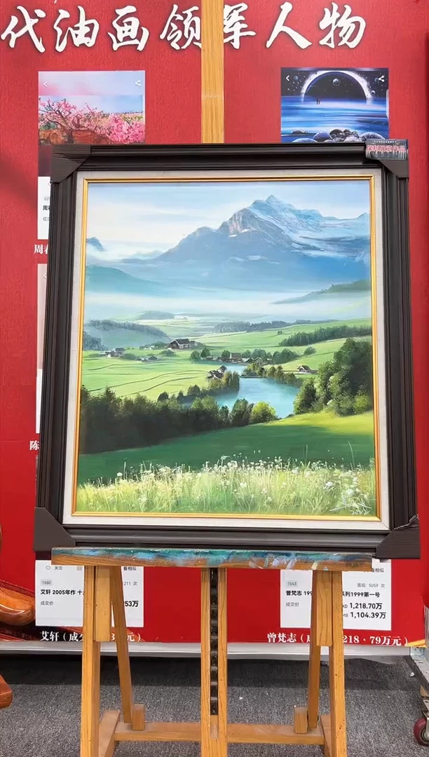 油画油画作品欣赏