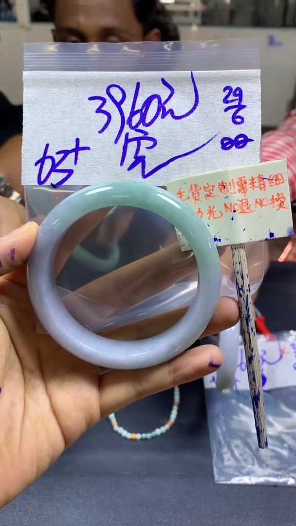 定制翡翠未镶嵌完**生+手镯63#3960元毛货需精抛光