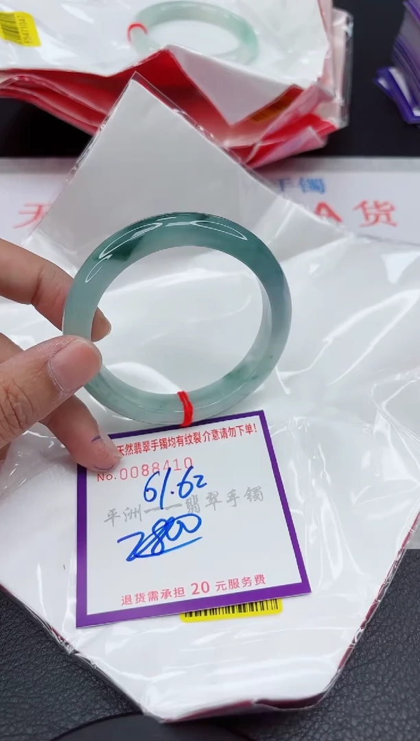 翡翠手镯未镶嵌111111111