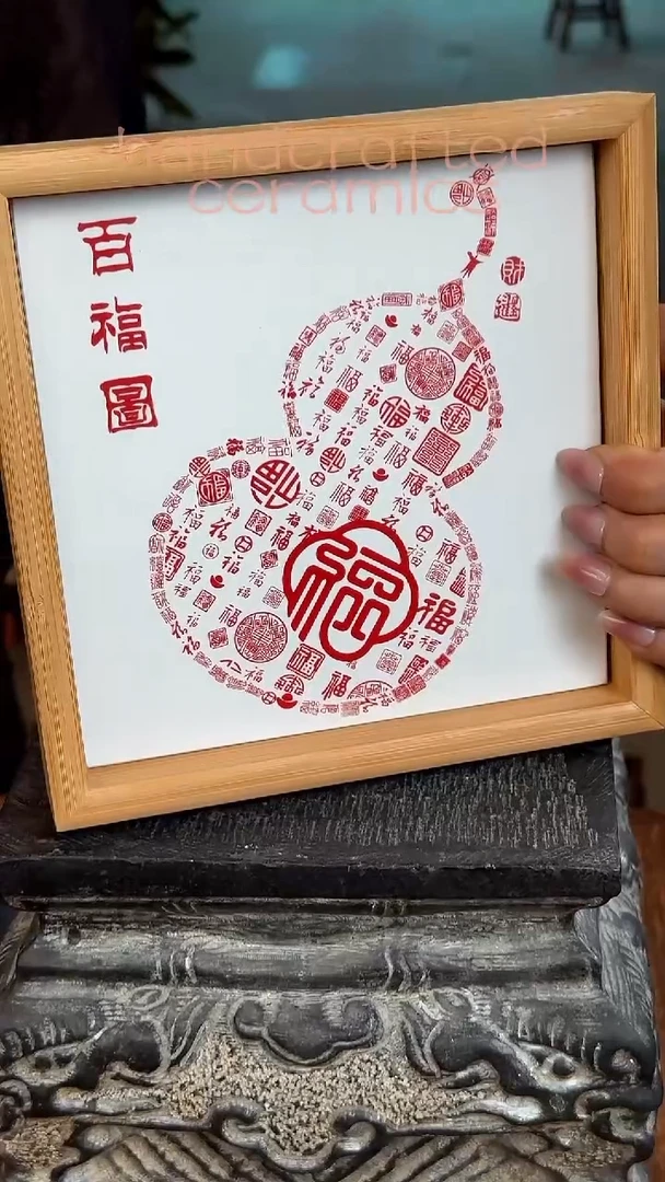 摆件陶瓷釉上彩瓷片竹木茶盘
