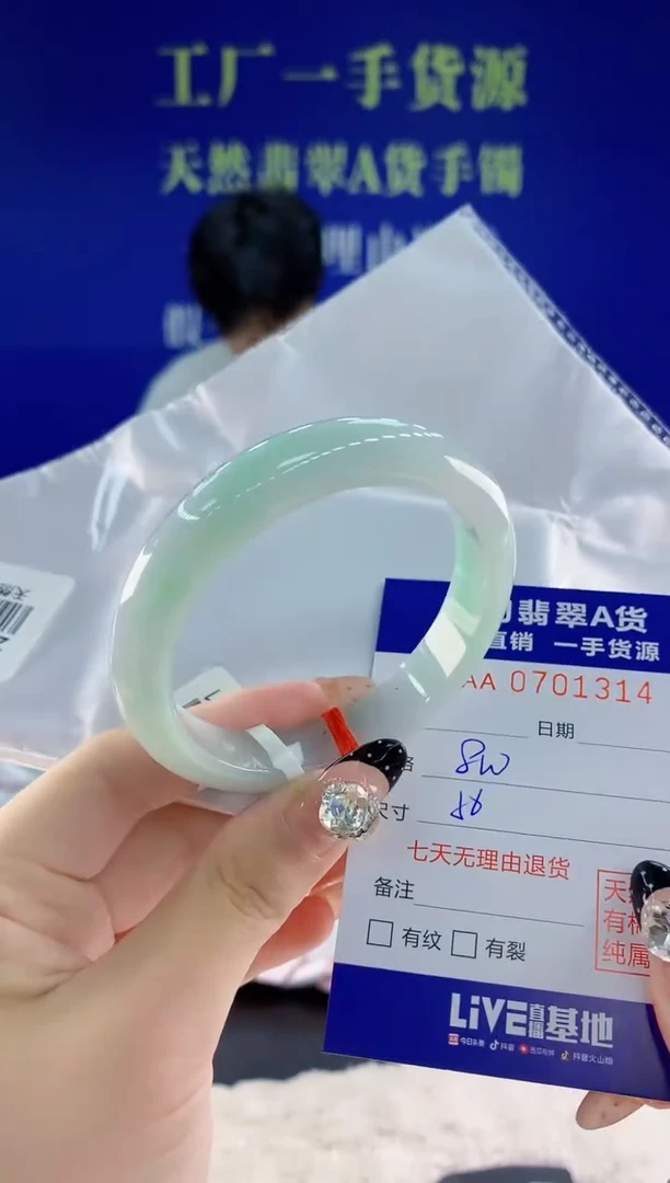 未镶嵌手镯翡翠14天然翡翠A货