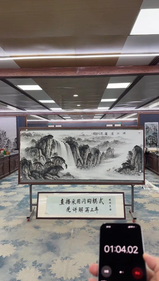 国画老*W-邵明义-小八尺-山水国画
