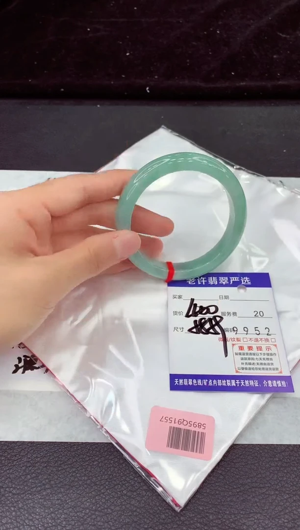 未镶嵌手镯翡翠11