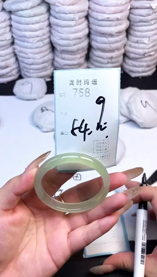 手镯玛瑙/玉髓未镶嵌758