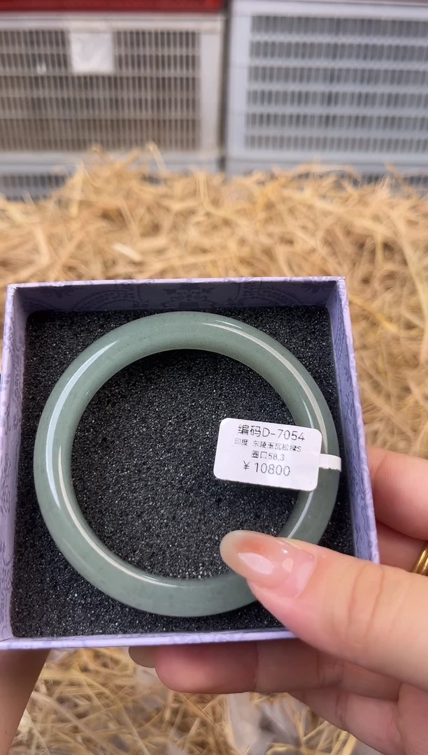 天然辰砂编号D-7054