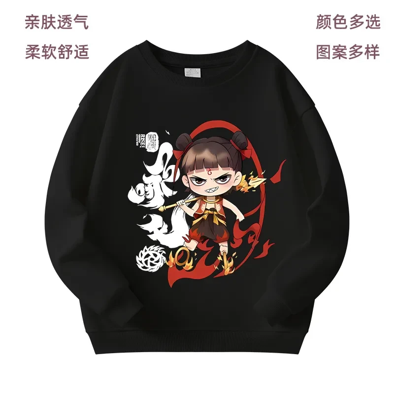 哪吒之魔童闹海男童2025新款儿童中大童长袖卫衣薄款帅气童装潮牌