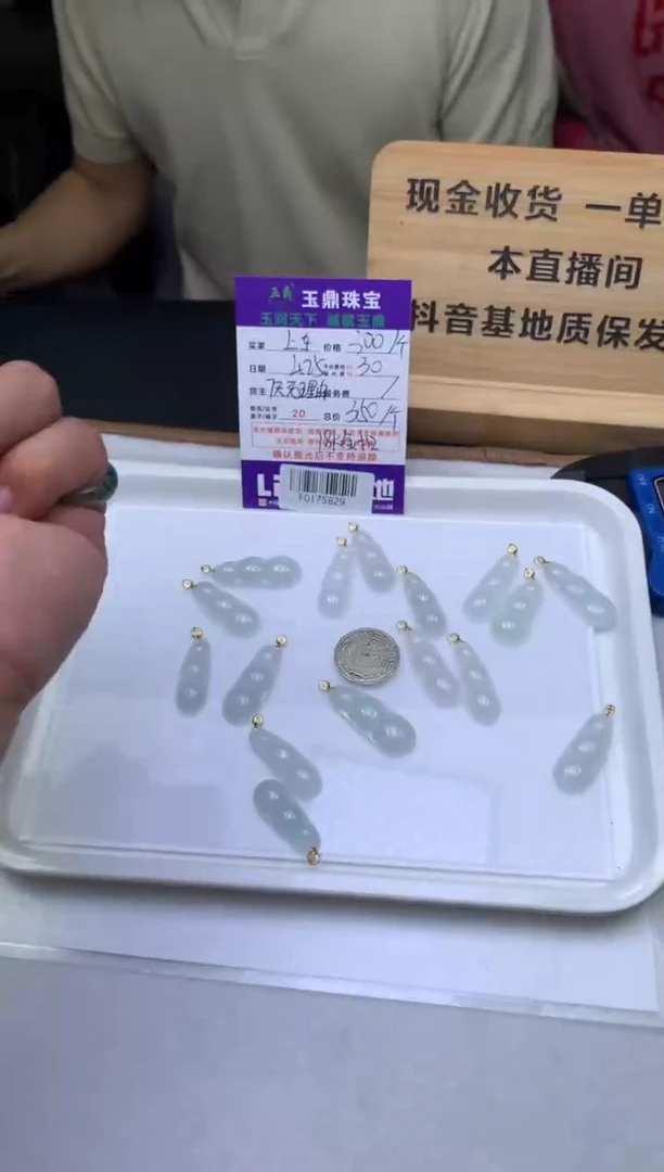 翡翠18K金镶嵌吊坠(不含链)多样性发其一-F0175829