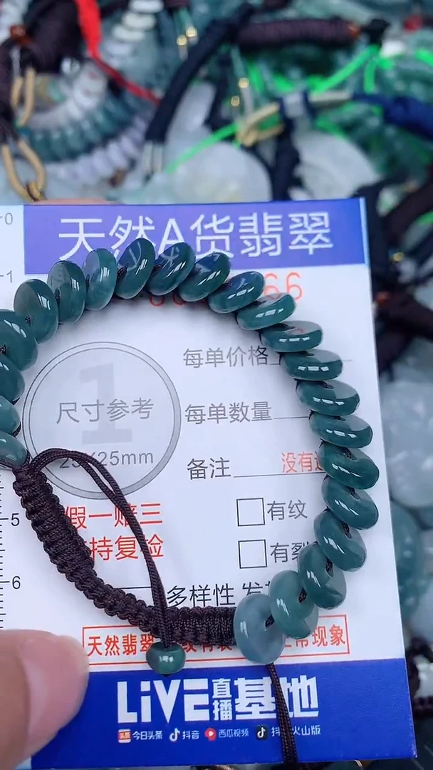 颈饰未镶嵌翡翠...0008266