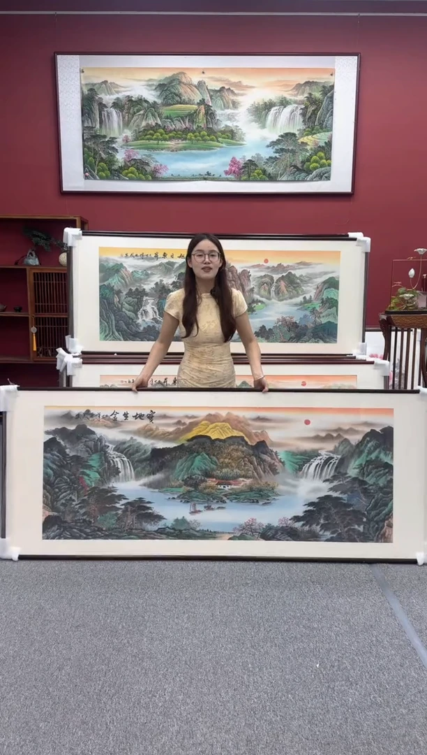 国画手绘 宝地生金 236*90