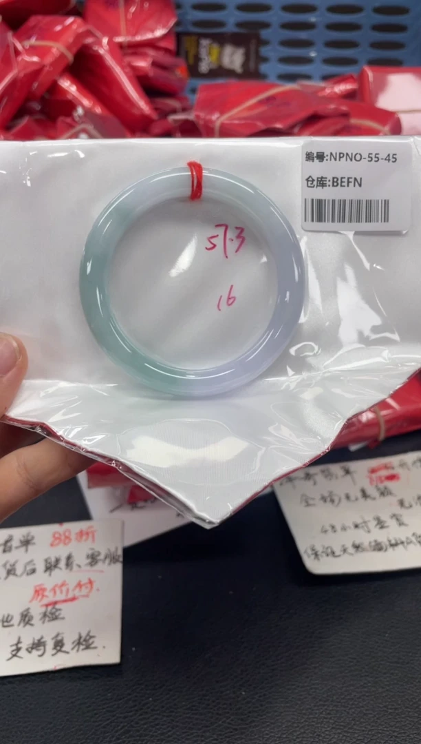 翡翠手镯未镶嵌翡翠手镯