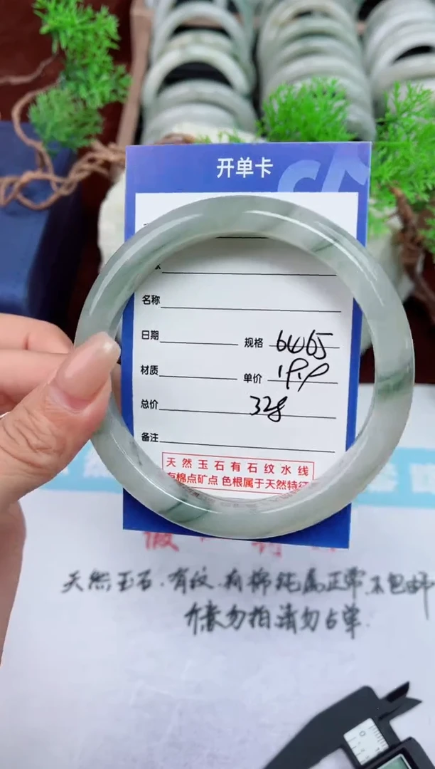 【闪购商品】石英质玉手镯未镶嵌328