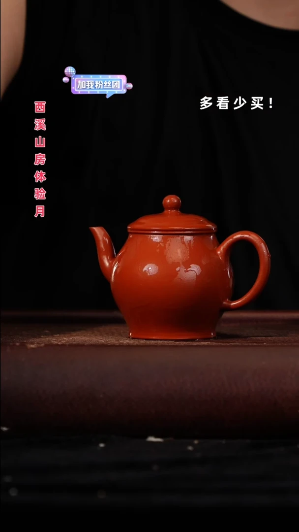 茶壶紫砂用****2紫砂壶紫砂壶非自营