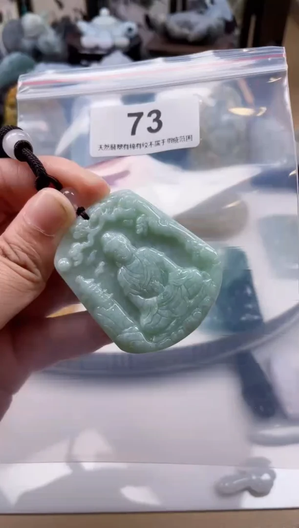 【闪购商品】翡翠颈饰未镶嵌天然缅甸A货翡翠73
