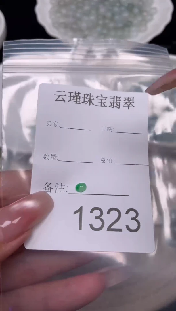 翡翠散珠天然缅甸翡翠蛋面