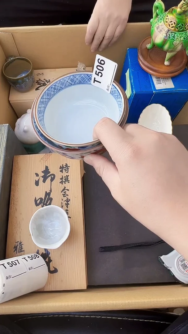 周熊大熊店铺闪购链接506
