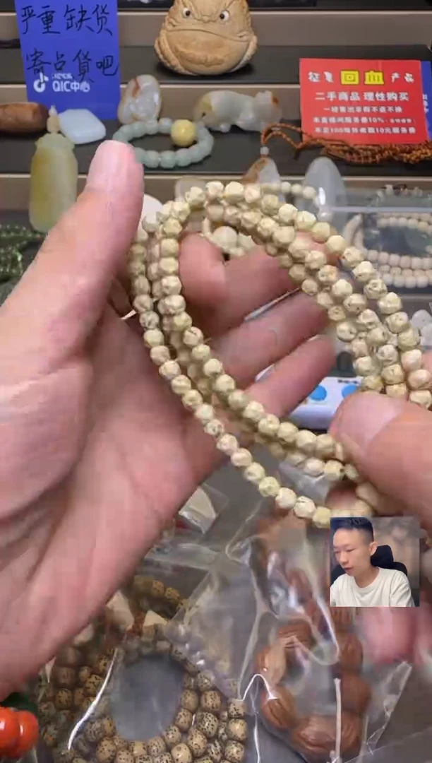 手串星月菩提星月菩提 克重188 手围7479 长度7271