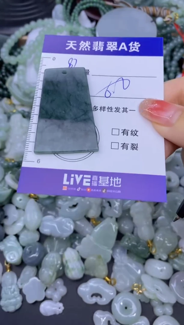 颈饰未镶嵌翡翠天然翡翠A货批量多样性发一件