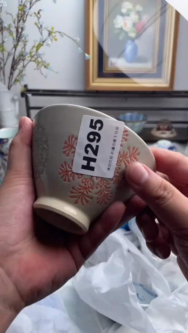 瓷片小*静295-H-