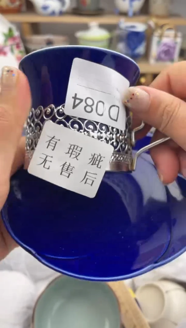 瓷片084默认微瑕，看清尺寸品相再拍