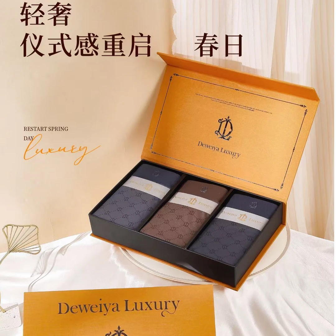 德维雅奢感系列高端男士内裤3条礼盒装