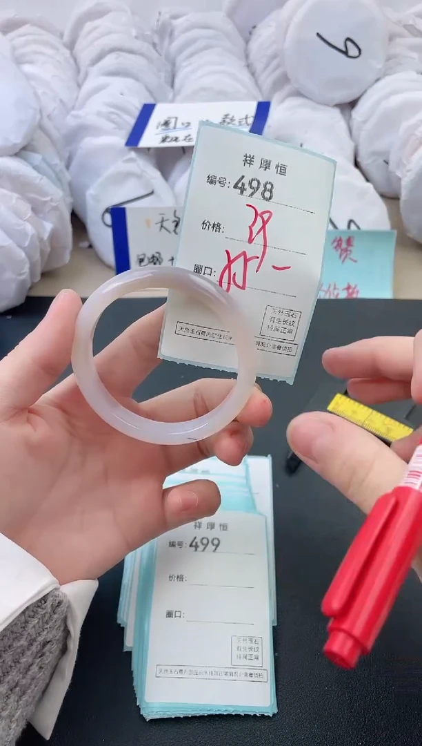 【闪购商品】玛瑙/玉髓手镯未镶嵌498